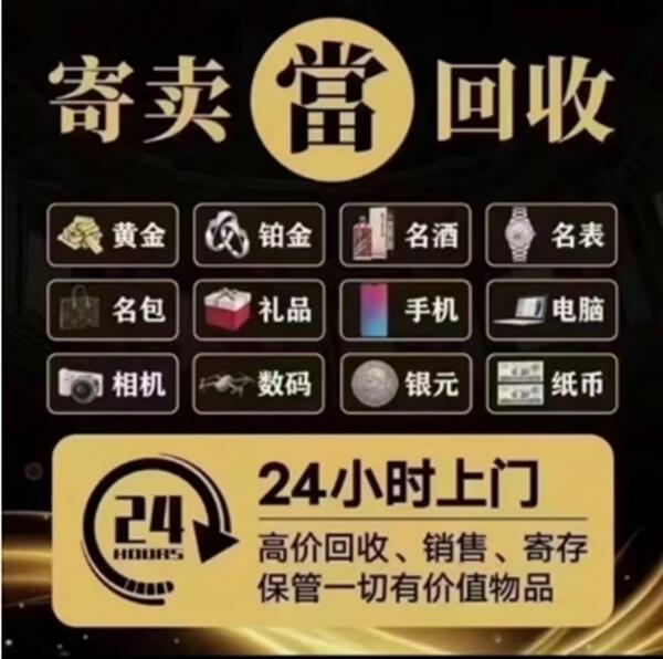 温州市永嘉抵押汽车